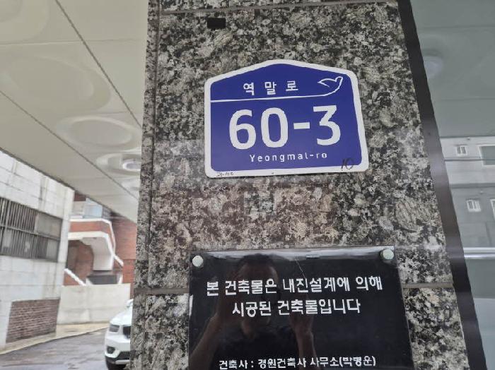 서울서부지법 2025타경51550-1 사진