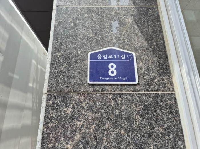 서울서부지법 2025타경51557-1 사진