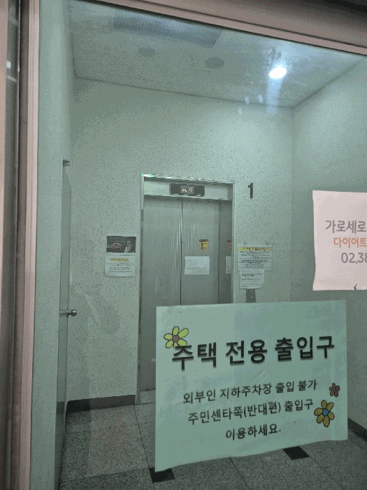 서울서부지법 2025타경51583-1 사진