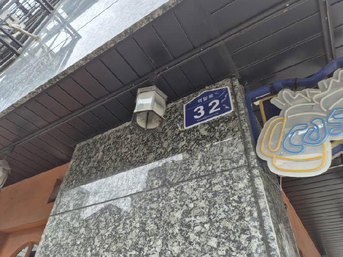서울서부지법 2025타경51599-1 사진