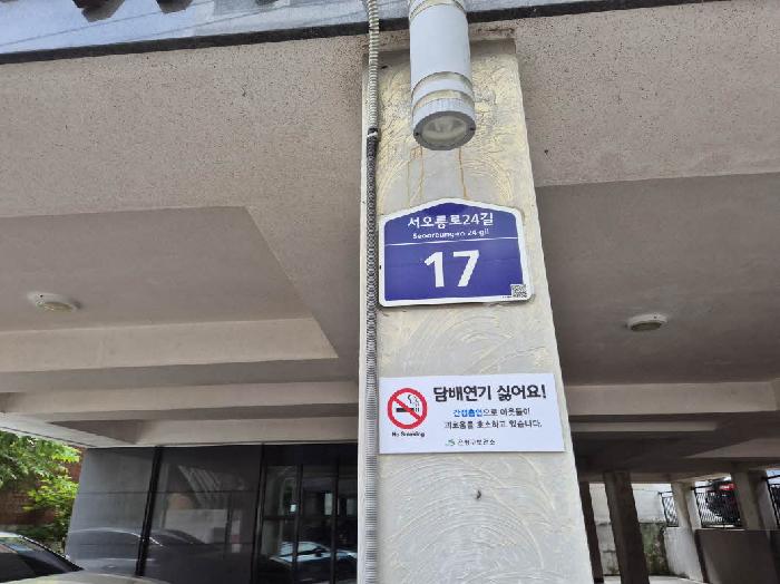 서울서부지법 2025타경51602-1 사진