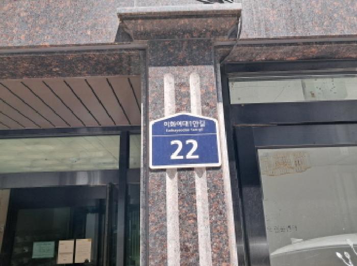 서울서부지법 2025타경51611-1 사진