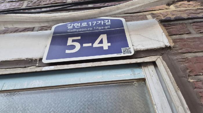서울서부지법 2025타경51615-1 사진