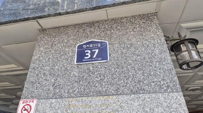 서울서부지법 2025타경51623-1 사진