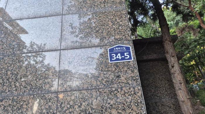 서울서부지법 2025타경51648-1 사진