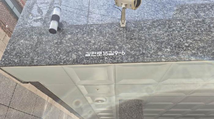 서울서부지법 2025타경51682-1 사진