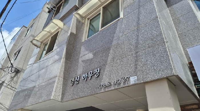 서울서부지법 2025타경51690-1 사진