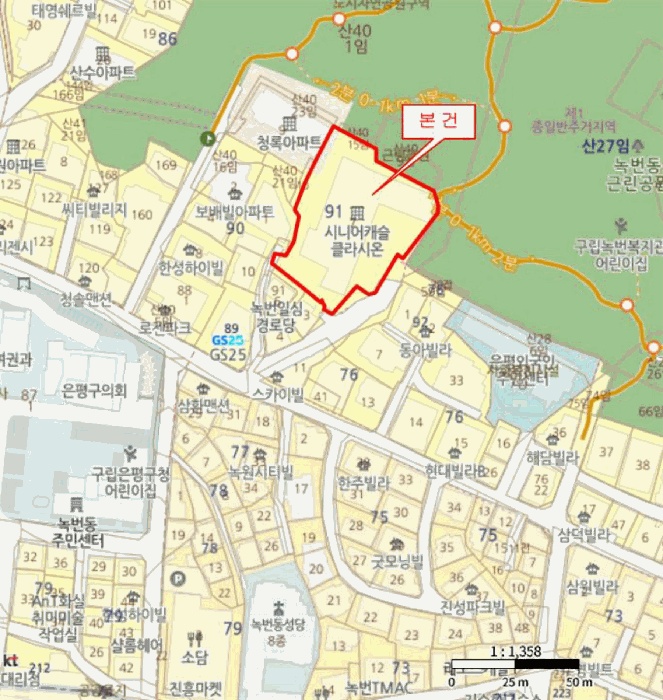 서울서부지법 2025타경51775-1 사진