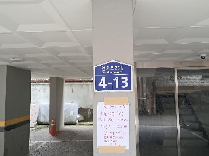 서울서부지법 2025타경51785-1 사진