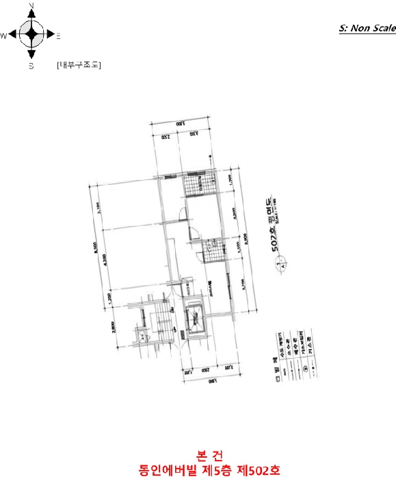 서울서부지법 2025타경51793-1 사진