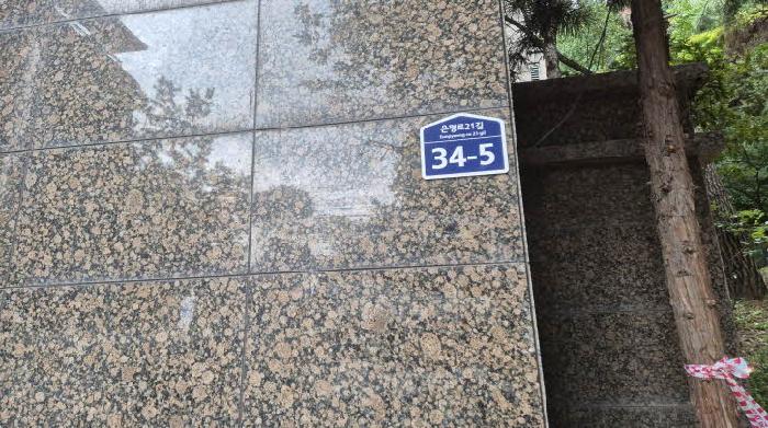 서울서부지법 2025타경51815-2 사진