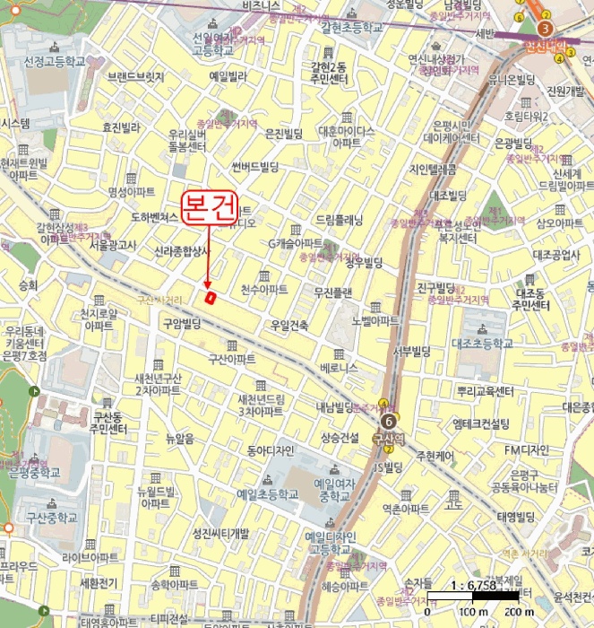 서울서부지법 2025타경51820-1 사진