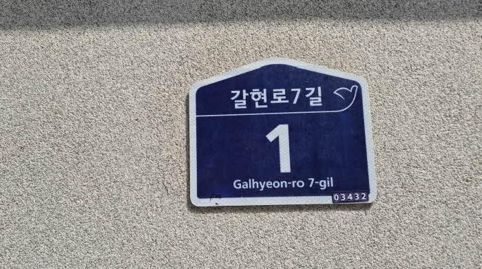 서울서부지법 2025타경51821-1 사진