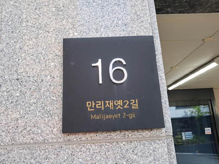 서울서부지법 2025타경51836-1 사진