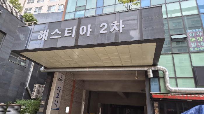 서울서부지법 2025타경51848-1 사진