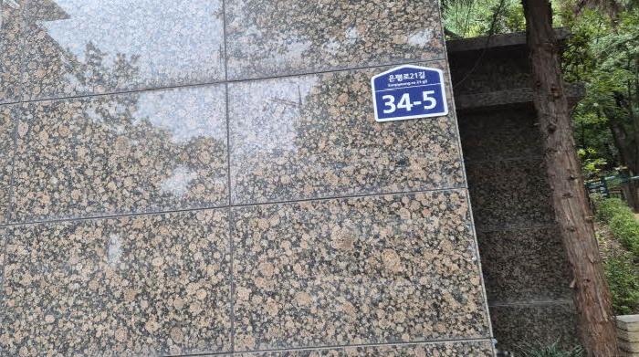서울서부지법 2025타경51862-1 사진
