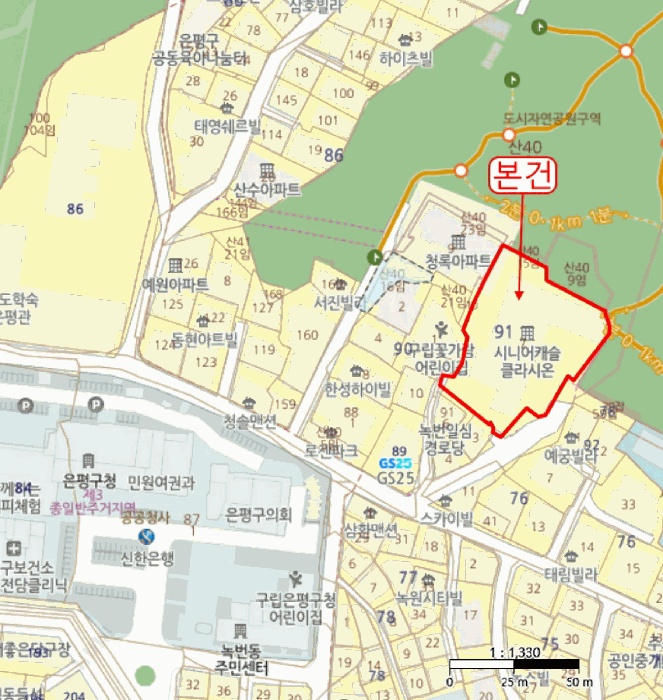 서울서부지법 2025타경51910-1 사진