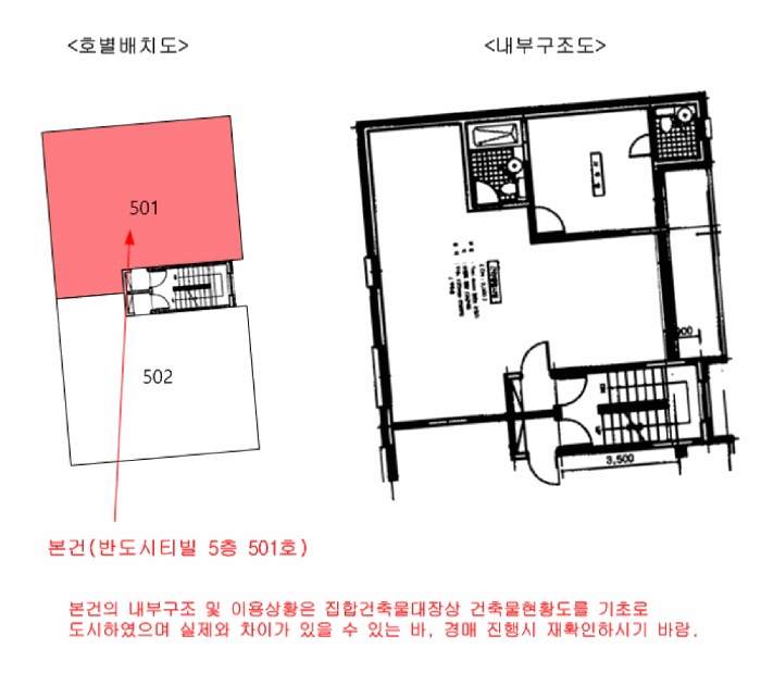 서울서부지법 2025타경51972-1 사진