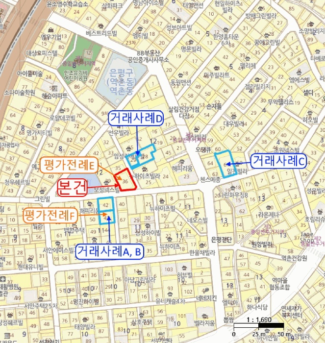 서울서부지법 2025타경52003-1 사진