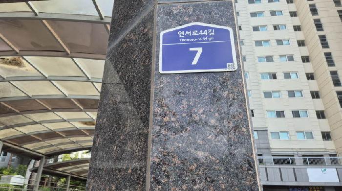 서울서부지법 2025타경52010-1 사진
