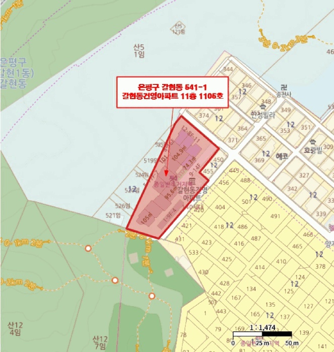 서울서부지법 2025타경52030-1 사진