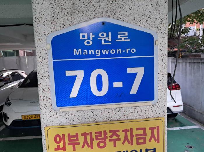 서울서부지법 2025타경52033-1 사진