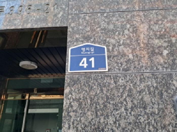 서울서부지법 2025타경52058-1 사진