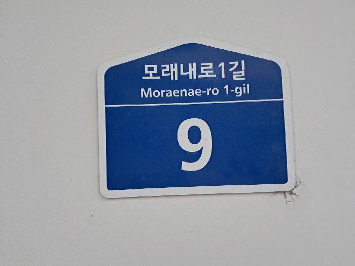 서울서부지법 2025타경52092-1 사진