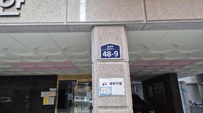 서울서부지법 2025타경52137-3 사진