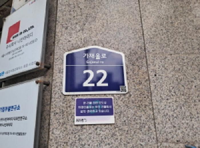서울서부지법 2025타경52147-1 사진