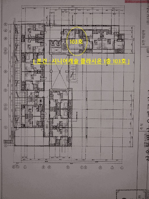 서울서부지법 2025타경52150-2 사진