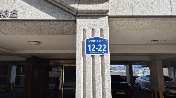 서울서부지법 2025타경52200-1 사진