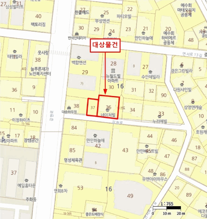 서울서부지법 2025타경52223-1 사진