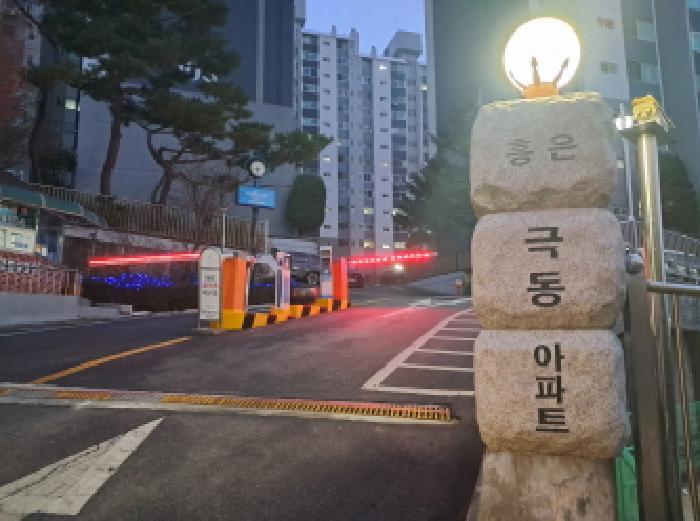 서울서부지법 2025타경52242-1 사진