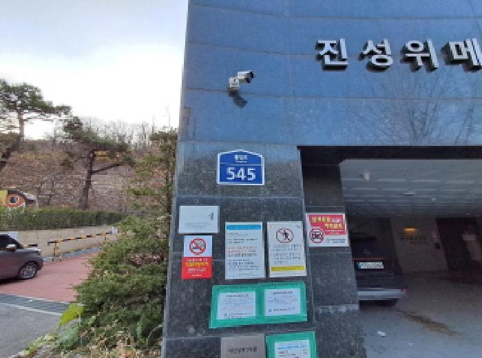 서울서부지법 2025타경52261-1 사진