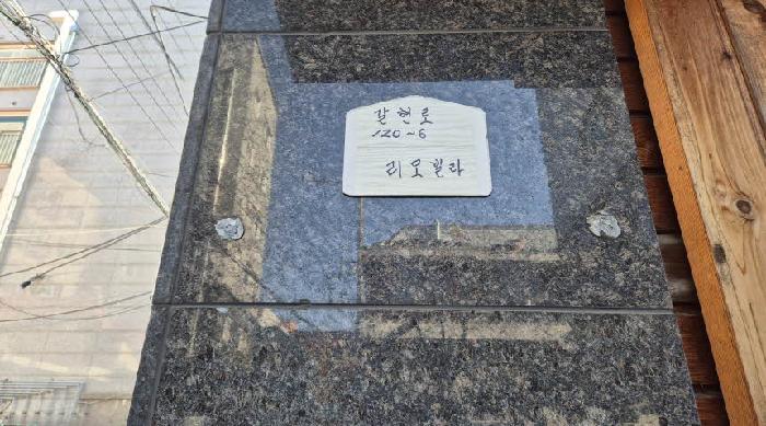 서울서부지법 2025타경52289-1 사진