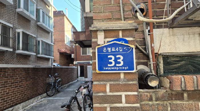 서울서부지법 2025타경52343-1 사진