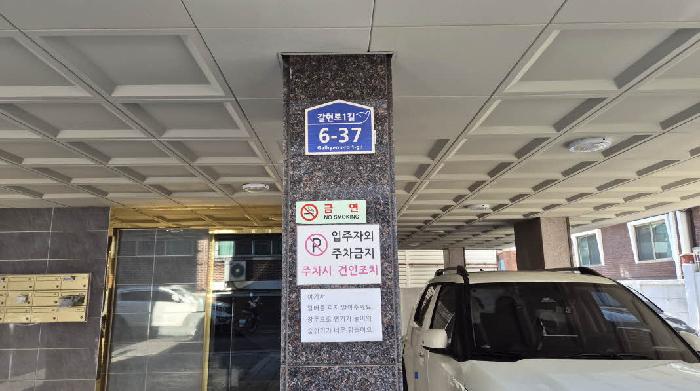 서울서부지법 2025타경52384-1 사진