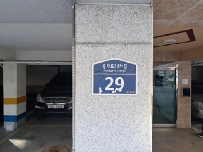 서울서부지법 2025타경52428-1 사진