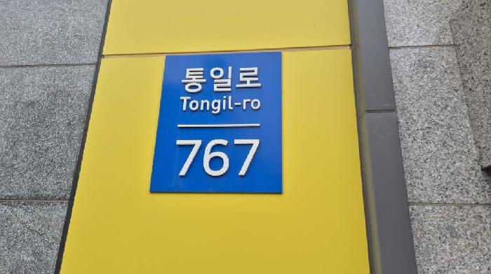 서울서부지법 2026타경30-1 사진