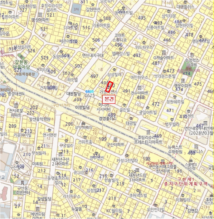 서울서부지법 2026타경50052-1 사진