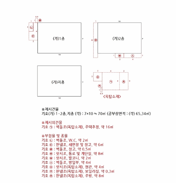 서울서부지법 2026타경50084-1 사진