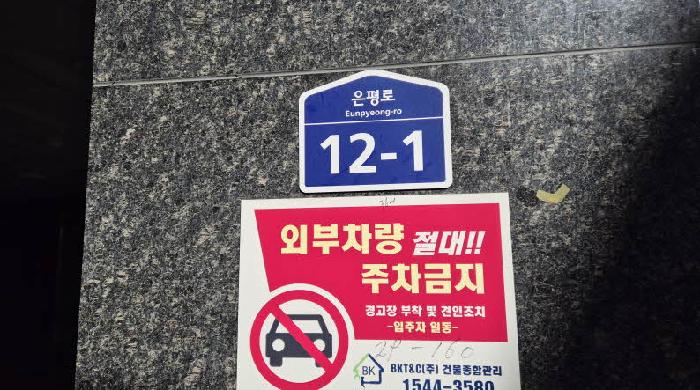 서울서부지법 2026타경50098-1 사진