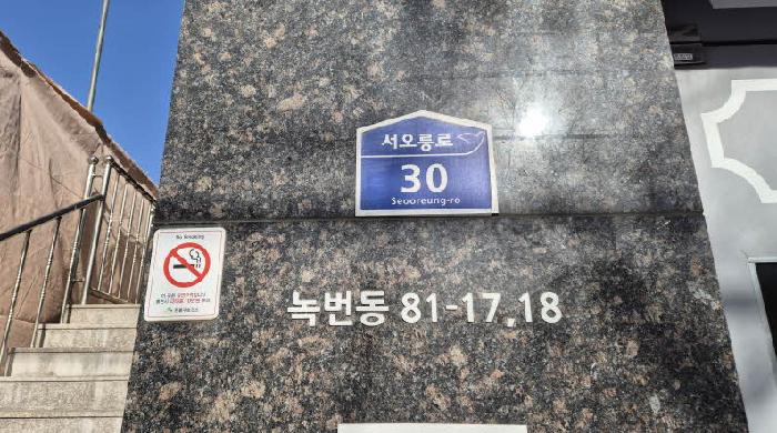 서울서부지법 2026타경50112-1 사진