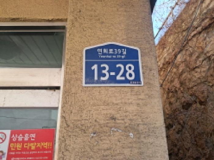 서울서부지법 2026타경50163-1 사진