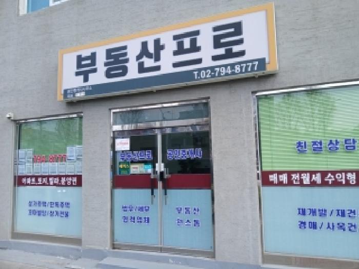 서울서부지법 2026타경50176-1 사진
