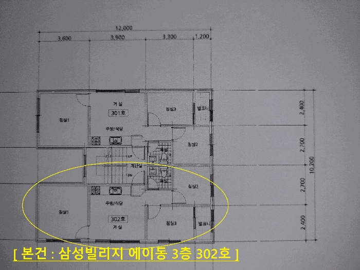서울서부지법 2026타경50234-1 사진