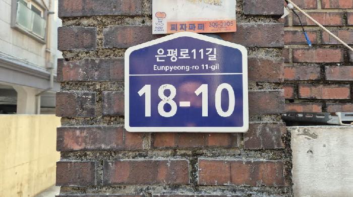 서울서부지법 2026타경50283-1 사진