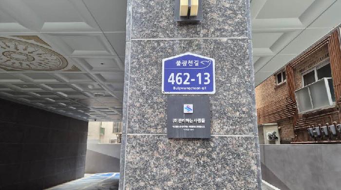 서울서부지법 2026타경50319-1 사진