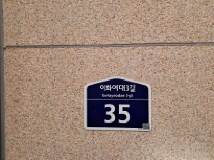 서울서부지법 2026타경50321-1 사진
